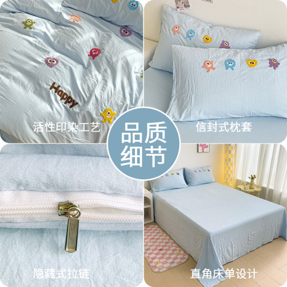 Ins towel embroidered bed four-piece set 2024 new style