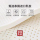 Latex mattress cushion home bedroom 180x200 mattress mat dormitory student single special tatami mat A