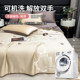 New hot selling ice silk summer quilt air conditioning quilt four-piece set