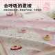 Osaka cool ice silk summer quilt set