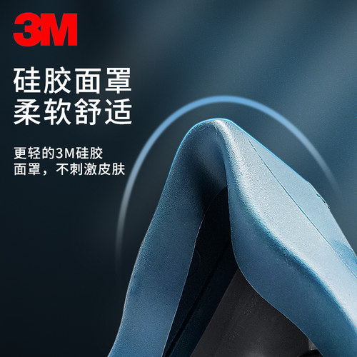 3M6502QL防毒面具配6003防有机蒸气酸性气体工业粉尘防护面具套装 - 图1