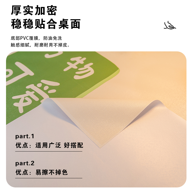 小清新方桌桌布防水防油防烫免洗PVC桌布ins风网红台布正方形桌布 - 图1