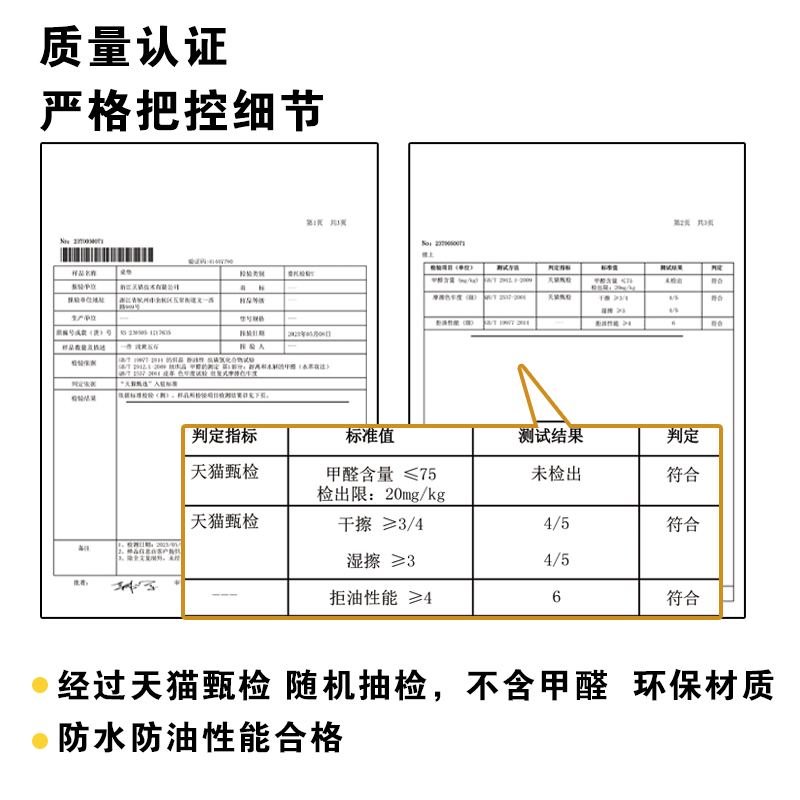 桌面垫格子桌布防水防油防烫免洗pvc餐桌垫茶几布桌布书桌垫学生