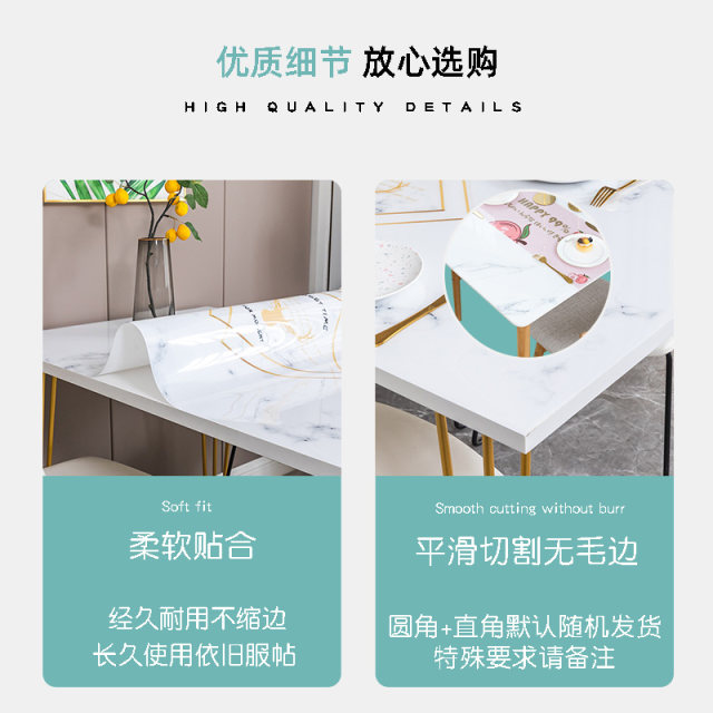 Tablecloth waterproof, oil-proof, anti-scalding, no-wash pvc desktop Tablecloth waterproof, oil-proof, anti-scalding, no-wash pvc desktop