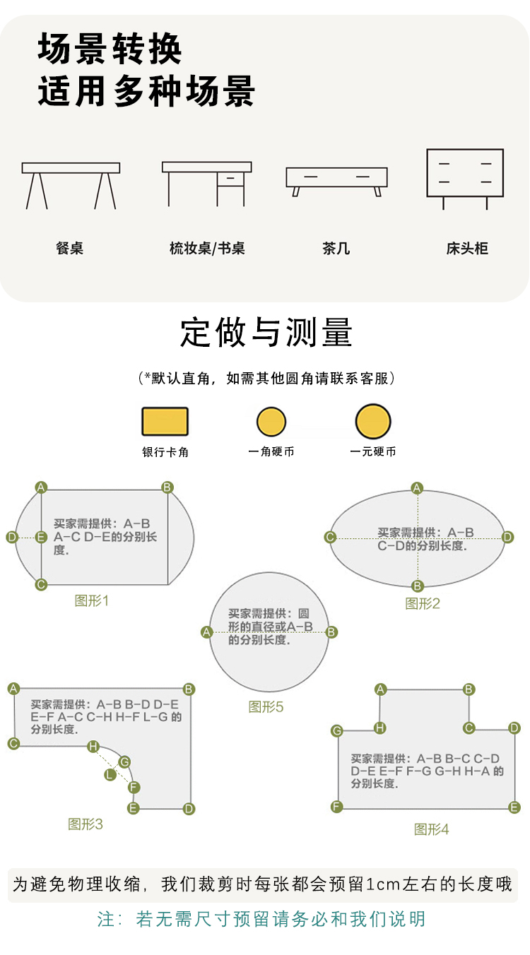 定制伸缩折叠椭圆形桌布透明pvc软玻璃防水桌垫水晶板防水油免洗