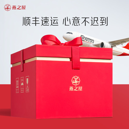 【送礼推荐】燕之屋精炖燕窝40g30瓶低糖鲜炖节日滋补孕妇燕窝 - 图1