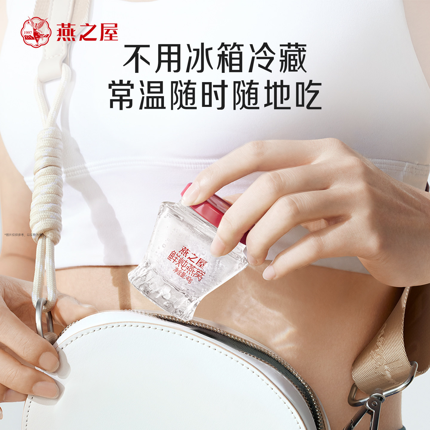 燕之屋鲜炖燕窝40g*7瓶周套餐补气孕妇滋补营养品冰糖/无糖即食,淘宝优惠券,粉丝福利购,淘宝优惠卷