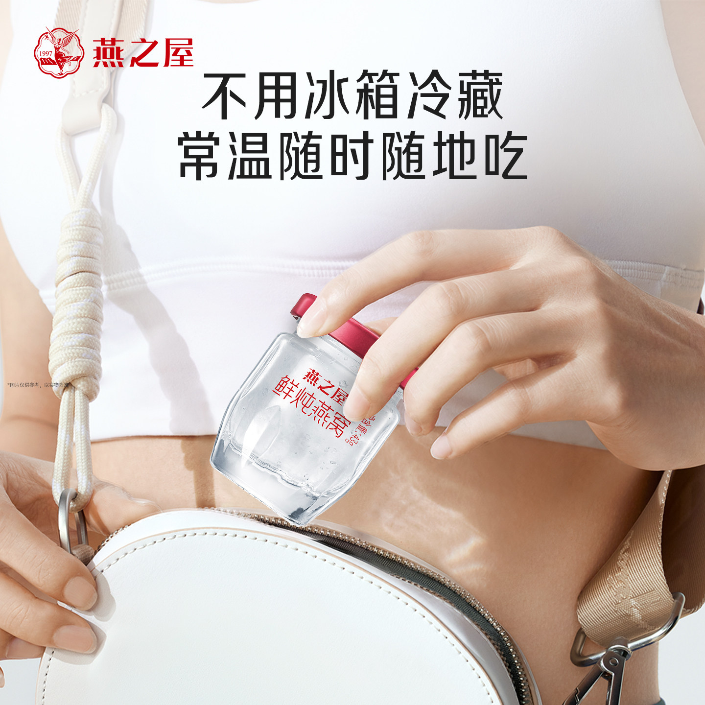 【新品】燕之屋鲜炖燕窝43g*28瓶孕妇燕窝印尼无糖低糖即食燕窝,淘宝优惠券,粉丝福利购,淘宝优惠卷