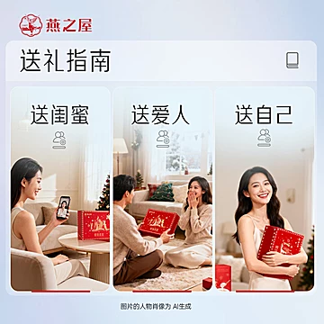 燕之屋燕窝礼盒40g8瓶即食滋补孕妇燕窝[10元优惠券]-寻折猪