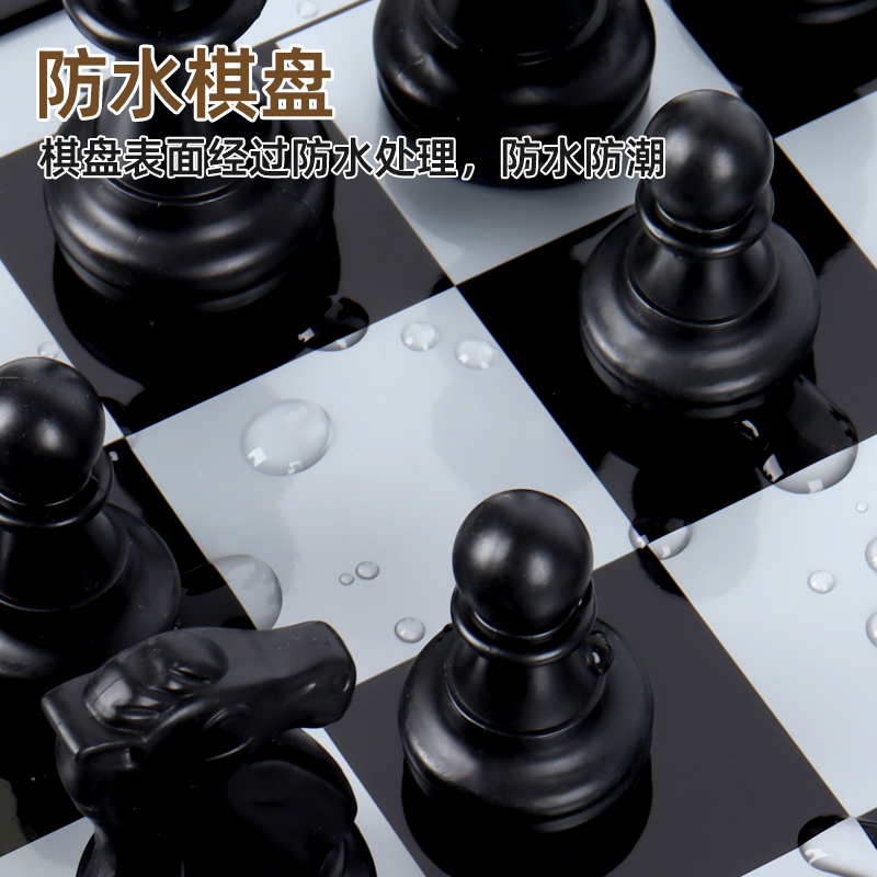 国际象棋带磁性儿童便携高级西洋棋大号棋子小学生折叠棋盘chess-图2