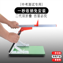 Special seat body front-runner for primary and middle school students sitting body front-bending trainer tester for home-free installation