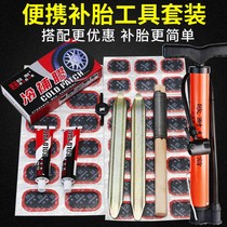 Bike Retire Tool Suit Motorcycle Electric Car Electric Film Glue Mountain Bike Glue Mountain Bike cold Glue Patch God