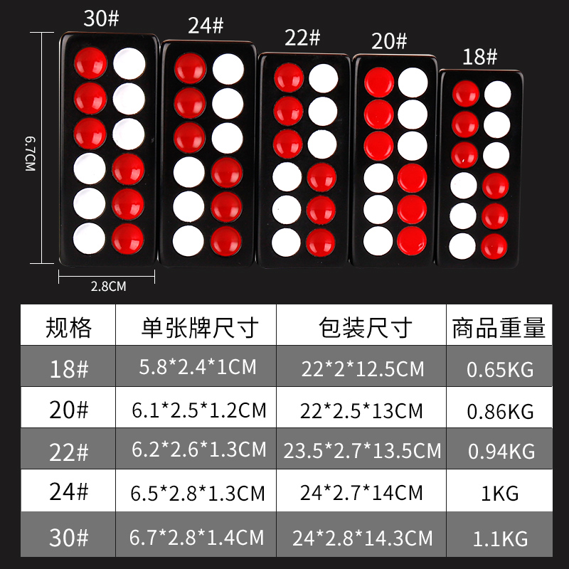 牌九牌老式天九牌黑色骨牌成人大号加厚实心家用顶牛麻将牌九32张 - 图0