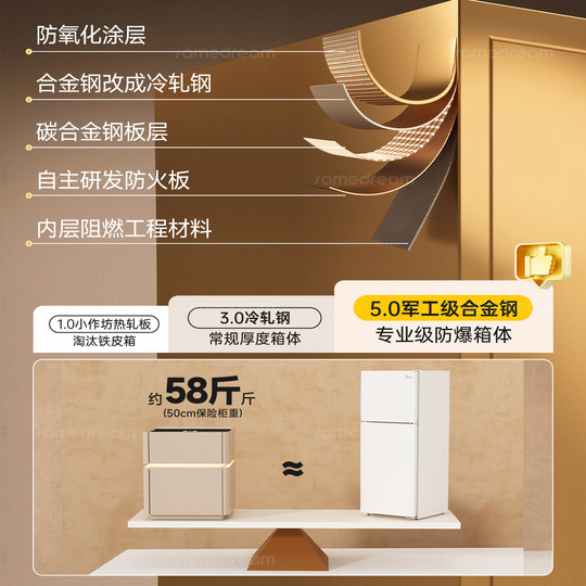 All steel combination lock safe all solid wood bedside table