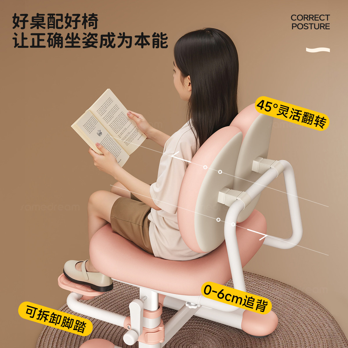 三梦儿童学习桌可升降书桌小学生写字桌子家用写作业课桌椅套装,淘宝优惠券,粉丝福利购,淘宝优惠卷