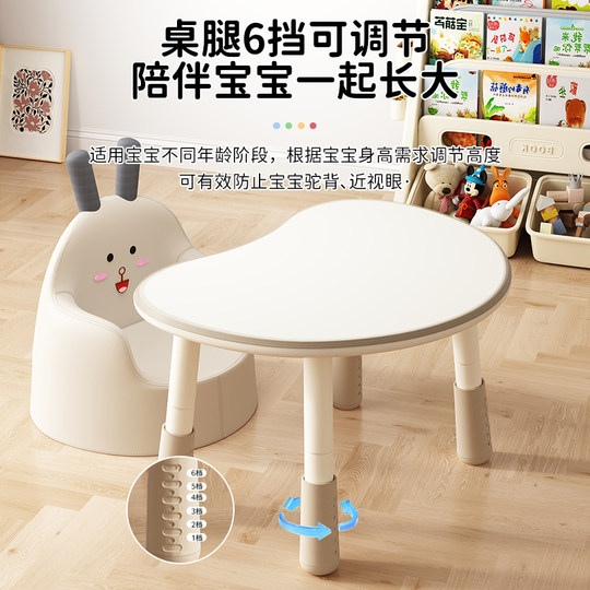 Liftable children's peanut table with silicone-covered edges to prevent bumps