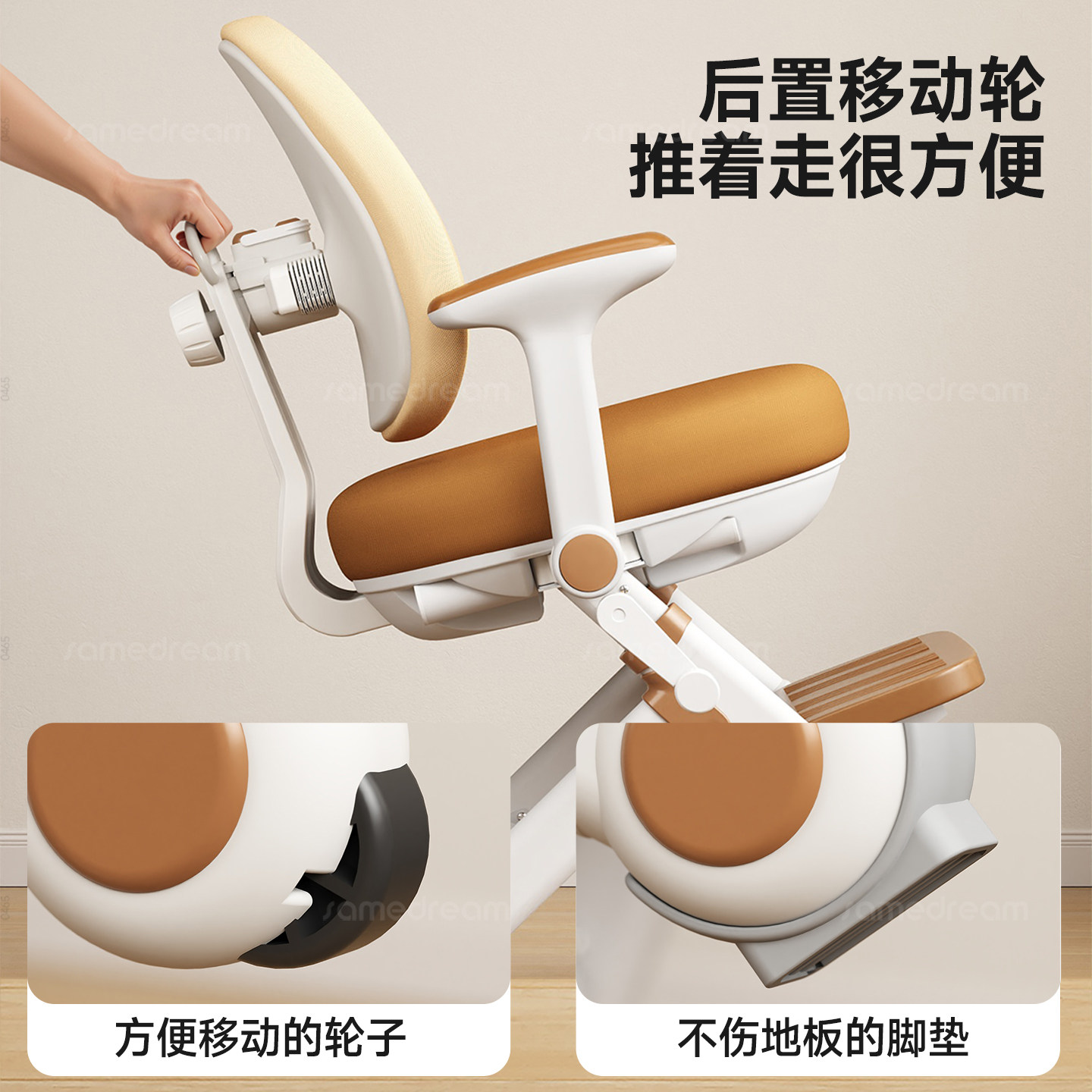 三梦儿童学习椅家用小学生写作业写字椅子可升降调节书桌座椅凳子,淘宝优惠券,粉丝福利购,淘宝优惠卷