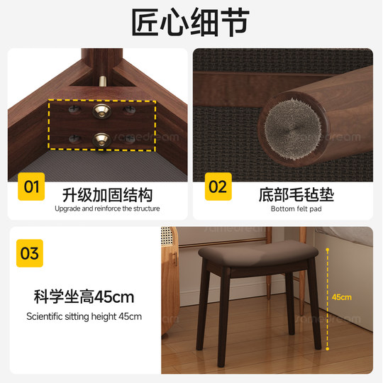 SAMEDREAM Ankleidehocker, Sattelhocker aus massivem Holz