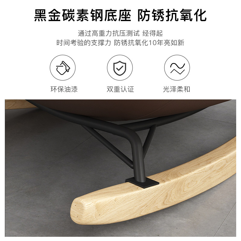  samedream家具摇椅