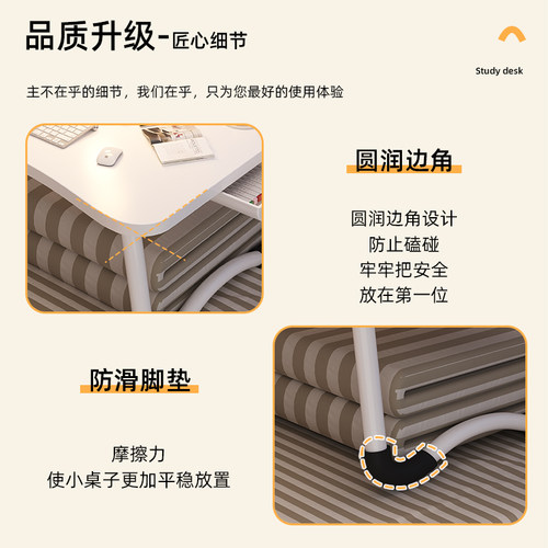 床上小桌子飘窗可折叠桌宿舍笔记本电脑桌家用儿童学习桌学生书桌 - 图3