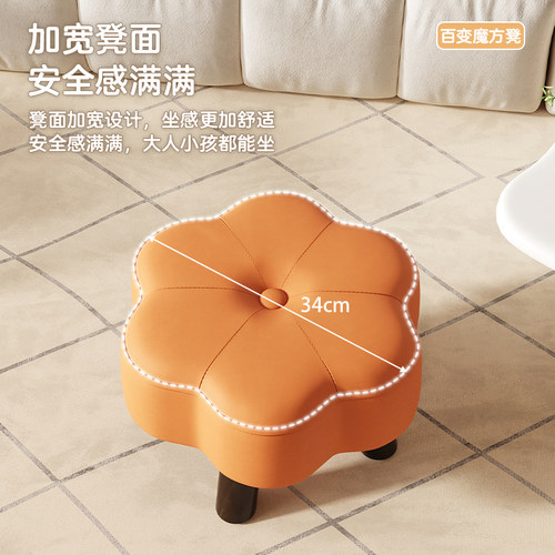 三梦小凳子家用矮凳实木板凳客厅沙发凳简约换鞋凳儿童创意软包凳 - 图3