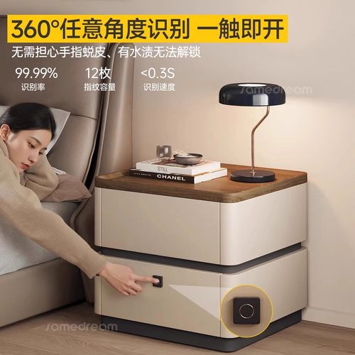 新智能实木床头柜带指纹锁家用卧室轻奢高级感小型床边柜子免安装 - 图0