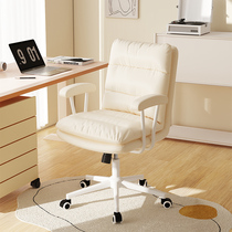 Light Extravagant Computer Chair Comfortable for long sitting Office seat backrest Home Comfort Book Room Desk Study Lift Swivel Chair