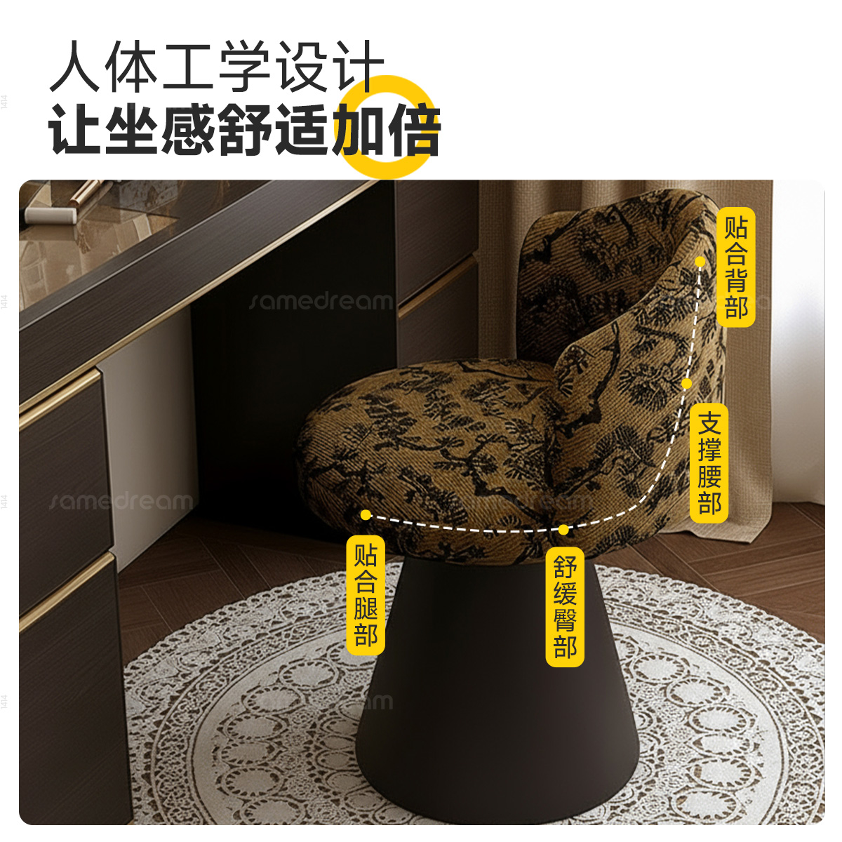 复古旋转化妆椅女生卧室高级感轻奢化妆凳靠背梳妆台凳子美甲椅子 - 图2