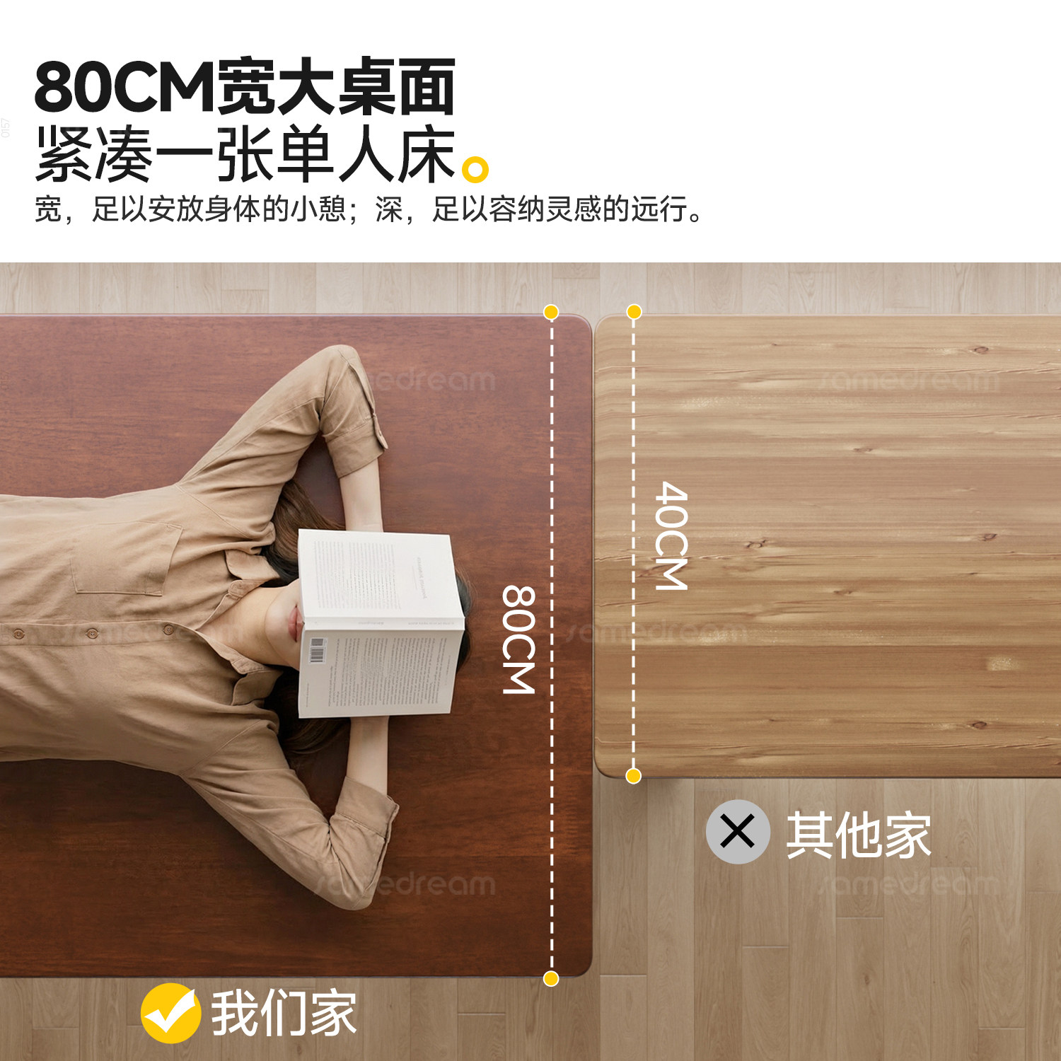 三梦电脑桌全实木去客厅化大长书桌大板桌子工作台家用学习办公桌,淘宝优惠券,粉丝福利购,淘宝优惠卷