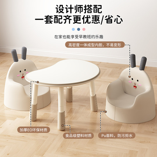 Liftable children's peanut table with silicone-covered edges to prevent bumps