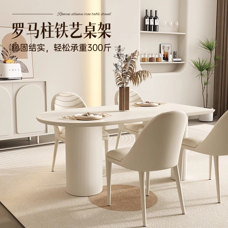 三梦奶油风岩板餐桌法式岛台小户型餐桌椅组合家用长方形吃饭桌子,淘宝优惠券,粉丝福利购,淘宝优惠卷