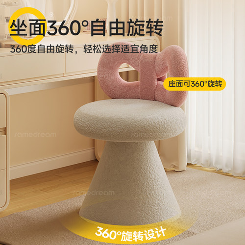 可旋转化妆凳轻奢梳妆台椅子女生卧室家用化妆椅网红蝴蝶结梳妆凳 - 图2