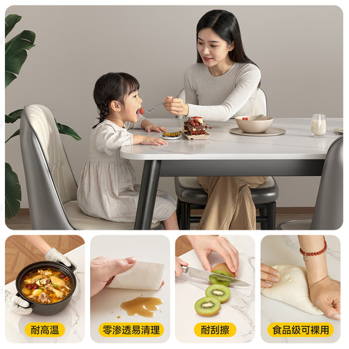 三梦家用岩板餐桌2026新款轻奢小户型吃饭桌子长方形餐桌椅子组合 - 图3
