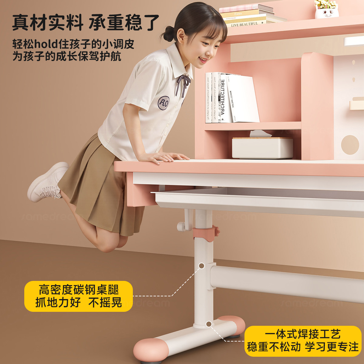 三梦儿童学习桌可升降书桌小学生写字桌子家用写作业课桌椅套装,淘宝优惠券,粉丝福利购,淘宝优惠卷