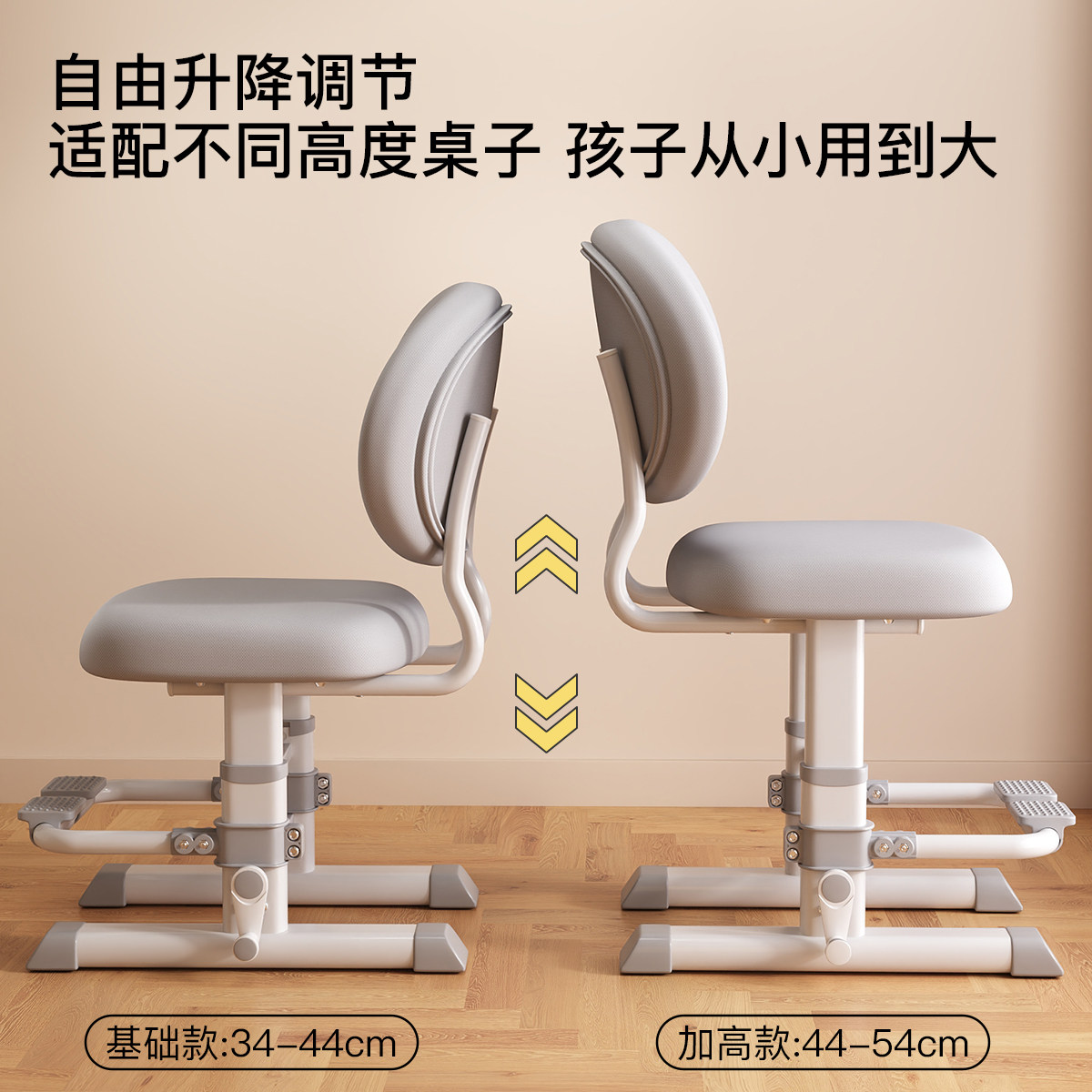 三梦儿童学习椅小学生家用写作业椅子可调节升降座椅靠背书桌凳子,淘宝优惠券,粉丝福利购,淘宝优惠卷