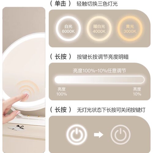 化妆镜台式桌面led发光智能梳妆镜网红宿舍ins风可旋转梳妆台镜子 - 图2