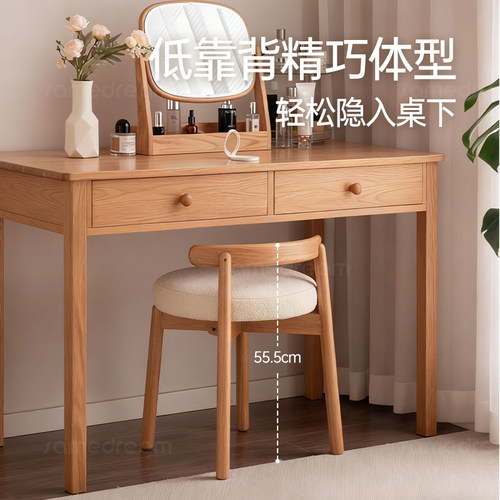 实木旋转化妆椅女生卧室家用不占空间化妆凳衣帽间梳妆台凳子圆凳 - 图1