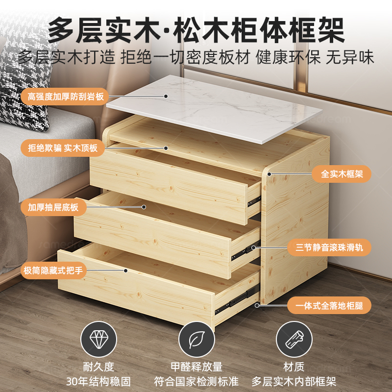 实木床头柜现代简约家用卧室储物收纳柜轻奢高级感岩板床边柜子 - 图0