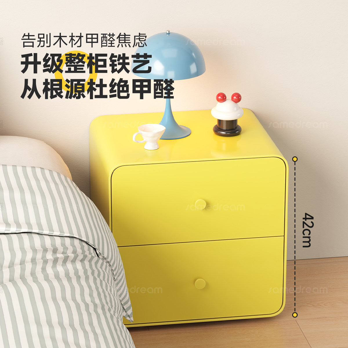 三梦铁艺床头柜多巴胺家用卧室钢制创意小众设计感金属床边小柜子,淘宝优惠券,粉丝福利购,淘宝优惠卷