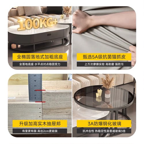 实木岩板茶几客厅家用轻奢现代简约茶桌2024新款椭圆形网红茶几桌 - 图2