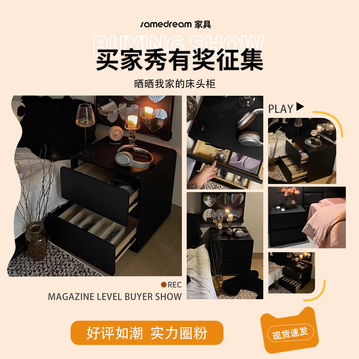 实木床头柜黑色现代简约小型轻奢高级感家用卧室创意床边收纳柜子,淘宝优惠券,粉丝福利购,淘宝优惠卷