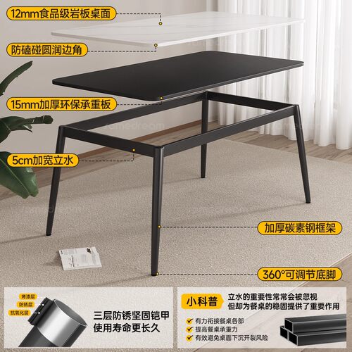 三梦家用岩板餐桌2026新款轻奢小户型吃饭桌子长方形餐桌椅子组合 - 图1