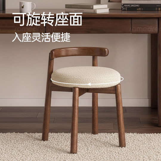 三梦实木旋转化妆椅女生卧室家用化妆凳现代简约梳妆台凳子圆凳