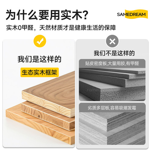 三梦实木五斗柜客厅靠墙收纳柜卧室床尾柜抽屉柜置物柜储物柜烤漆 - 图1