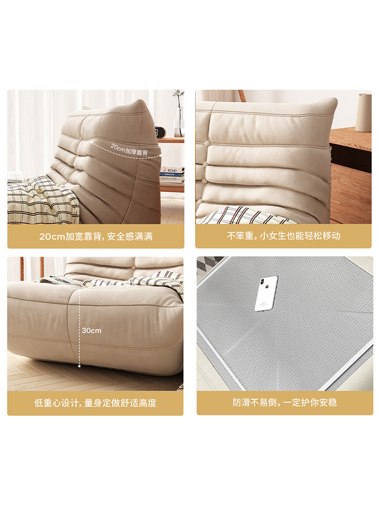  samedream家具懒人沙发