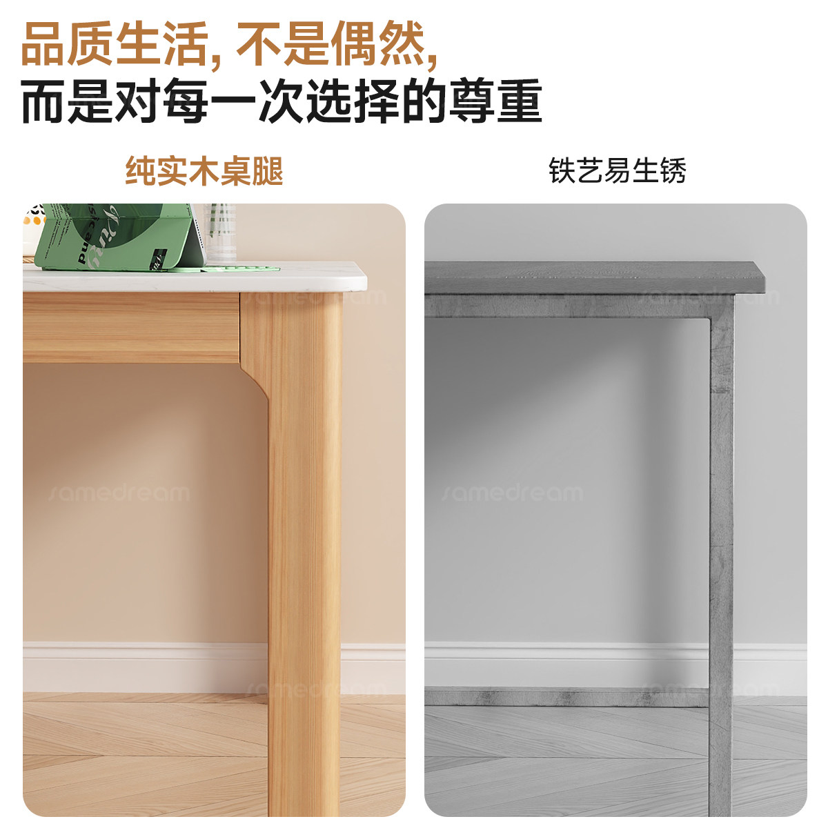 三梦岩板餐桌家用小户型吃饭桌子全实木简约大板桌长方形桌椅组合,淘宝优惠券,粉丝福利购,淘宝优惠卷