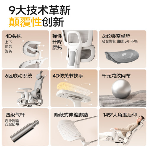 三梦人体工学椅护腰电脑椅家用舒适久坐电竞椅子午睡可躺办公座椅 - 图0