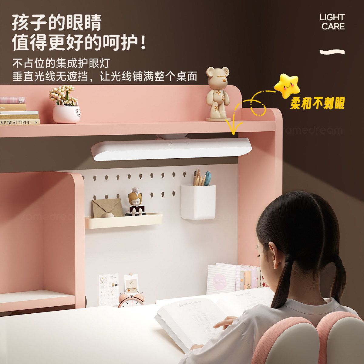 三梦儿童学习桌可升降书桌小学生写字桌子家用写作业课桌椅套装,淘宝优惠券,粉丝福利购,淘宝优惠卷