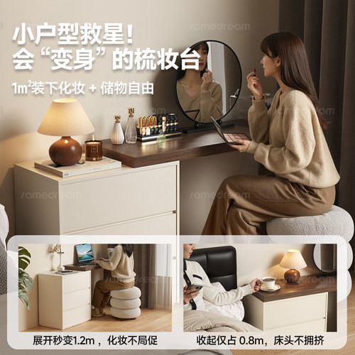 实木床头小户型梳妆台斗柜一体60cm窄斗柜卧室简约转角伸缩化妆台 - 图3