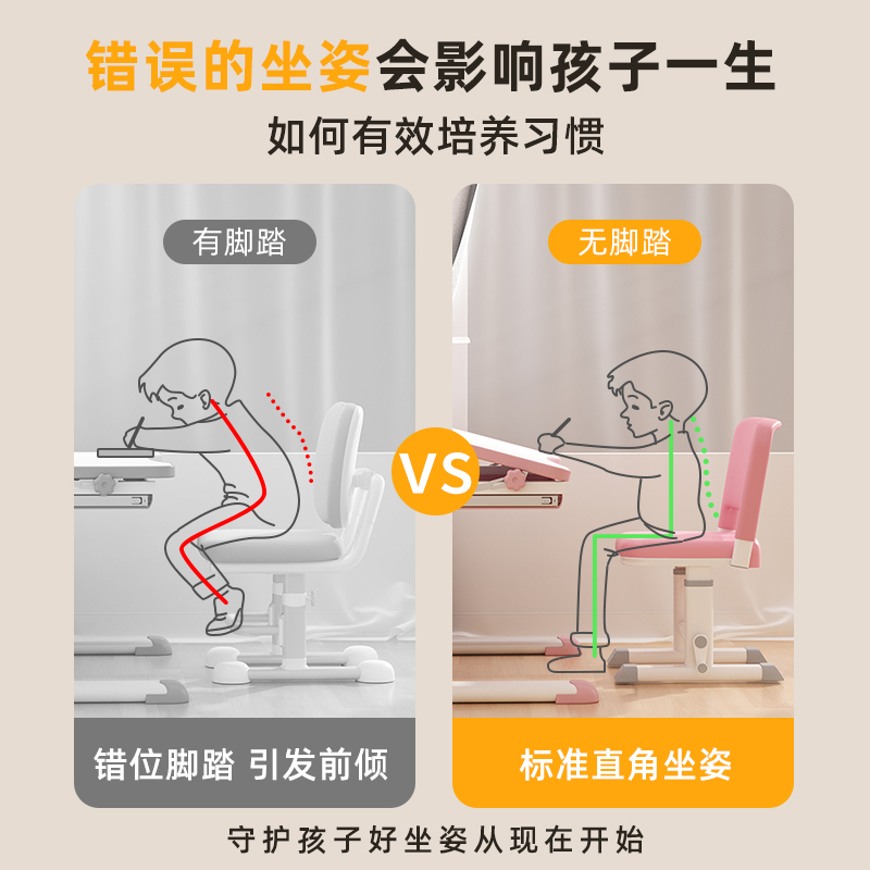 儿童学习椅可升降调节小学生家用写字靠背座椅卧室书桌凳课桌椅子 - 图1